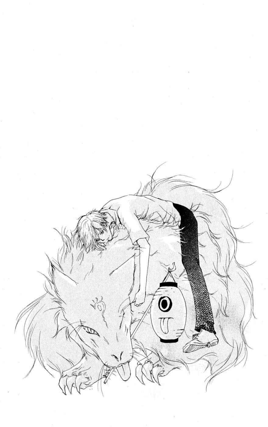 Chapter 32 - Page 39