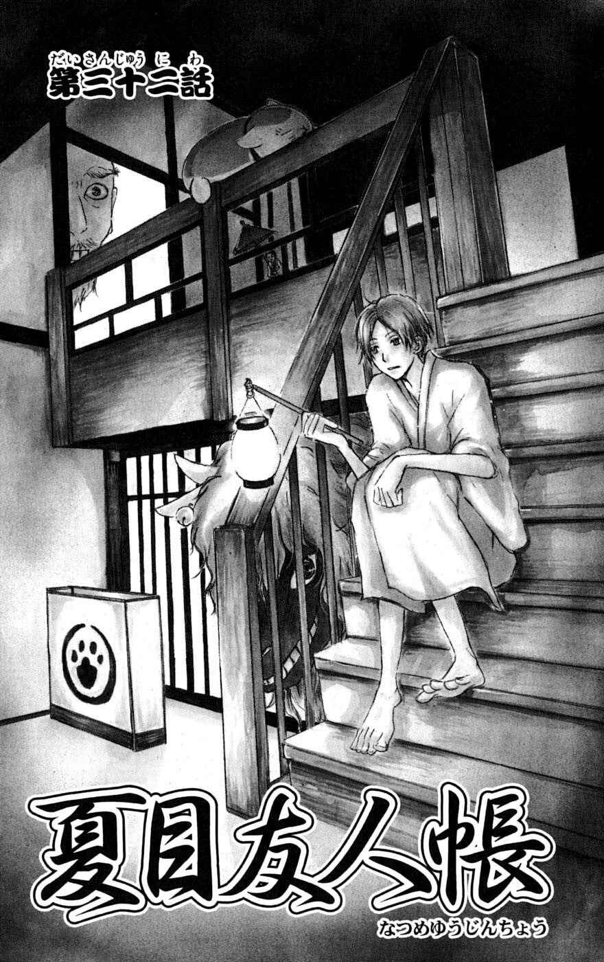 Chapter 32 - Page 6