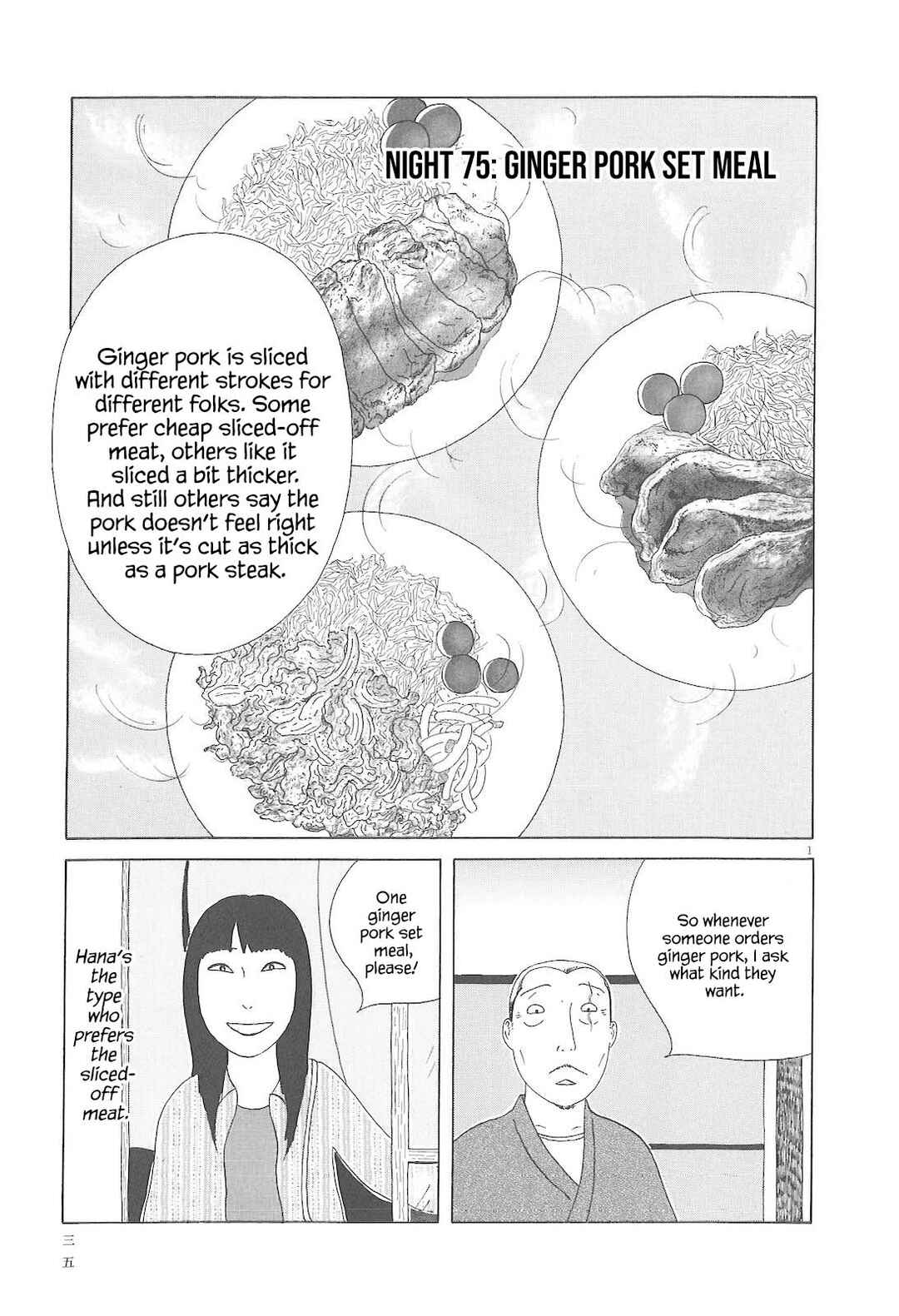 Chapter 75 - Page 2
