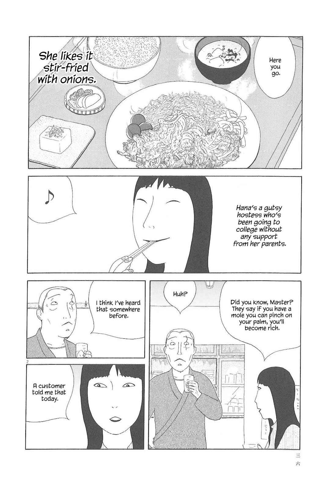 Chapter 75 - Page 3