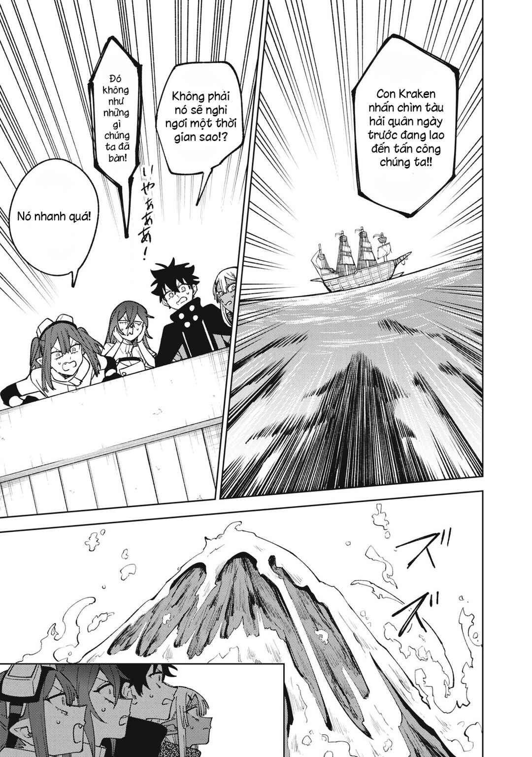 Chapter 35.2 - Page 6