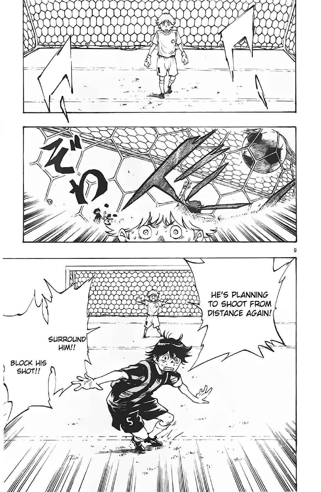 Chapter 5 - Page 7