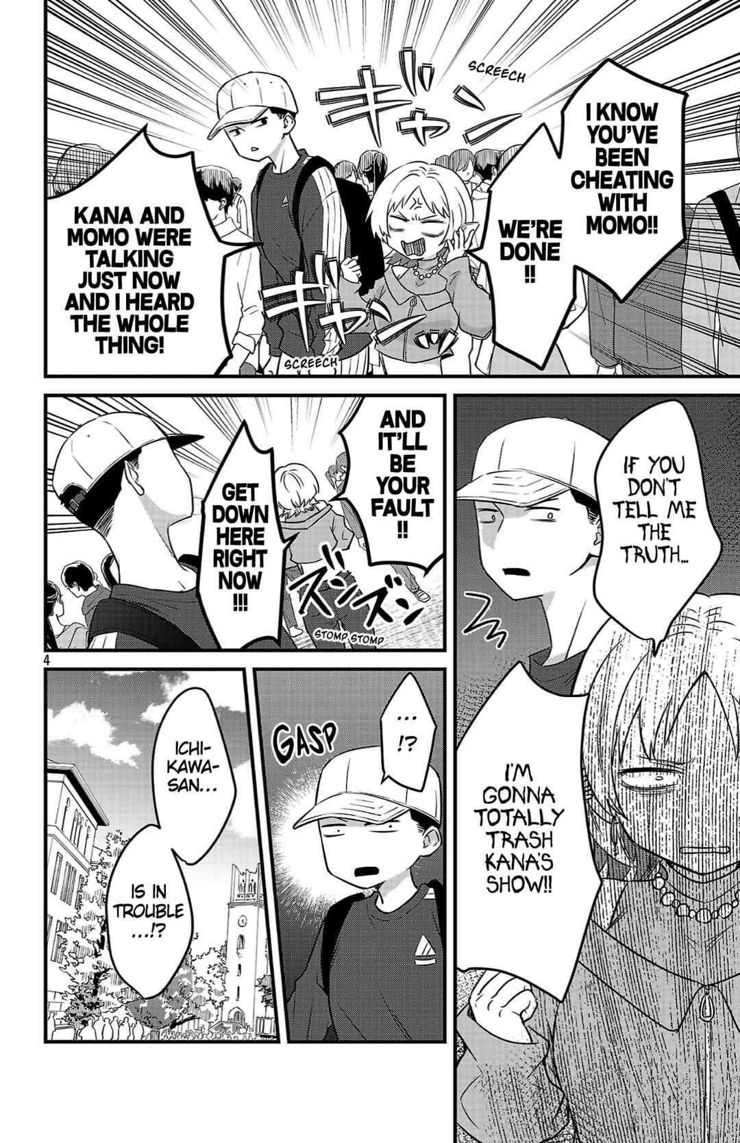 Chapter 16 - Page 4