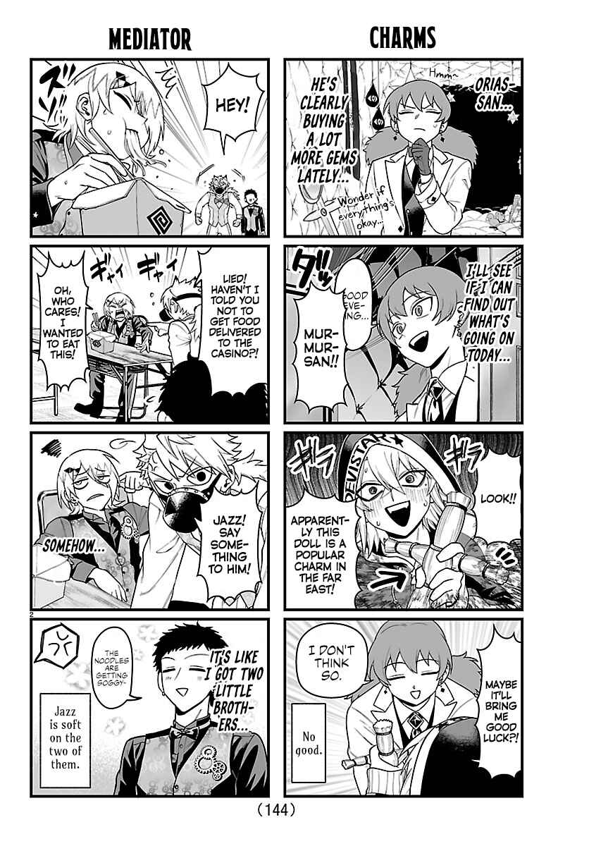 Chapter 35.1 - Page 2