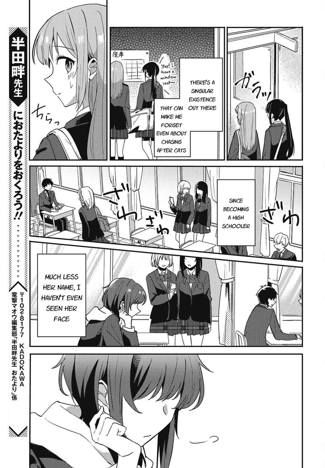 Chapter 1 - Page 12