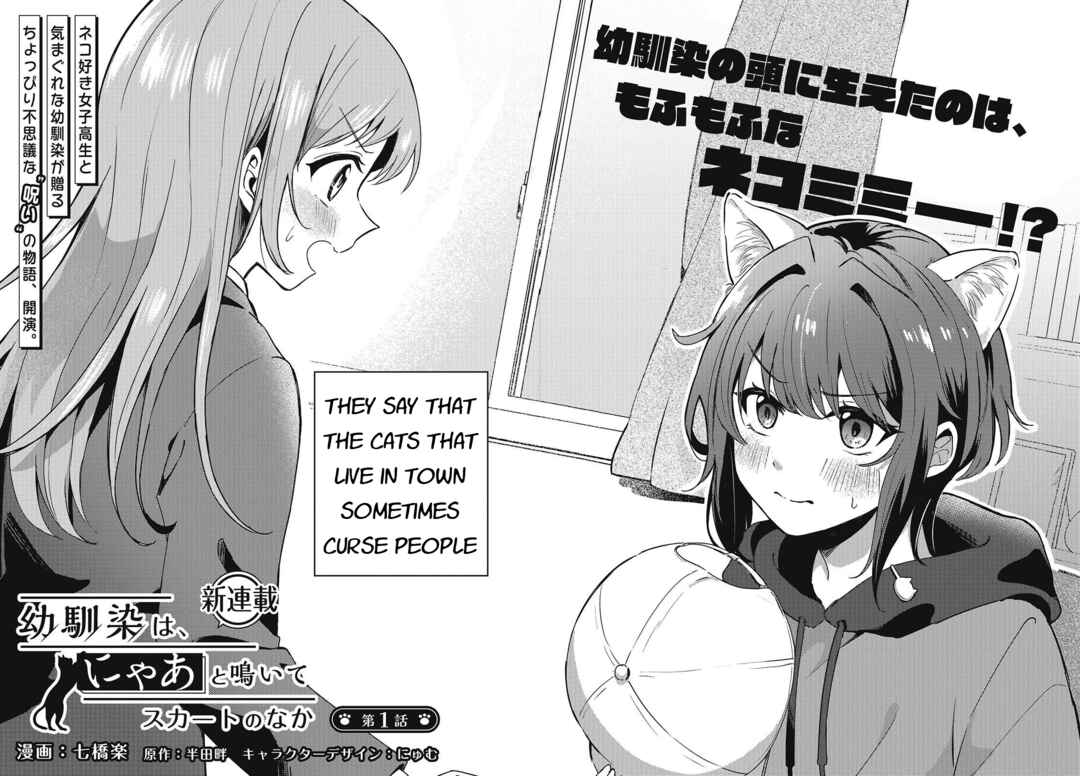 Chapter 1 - Page 2