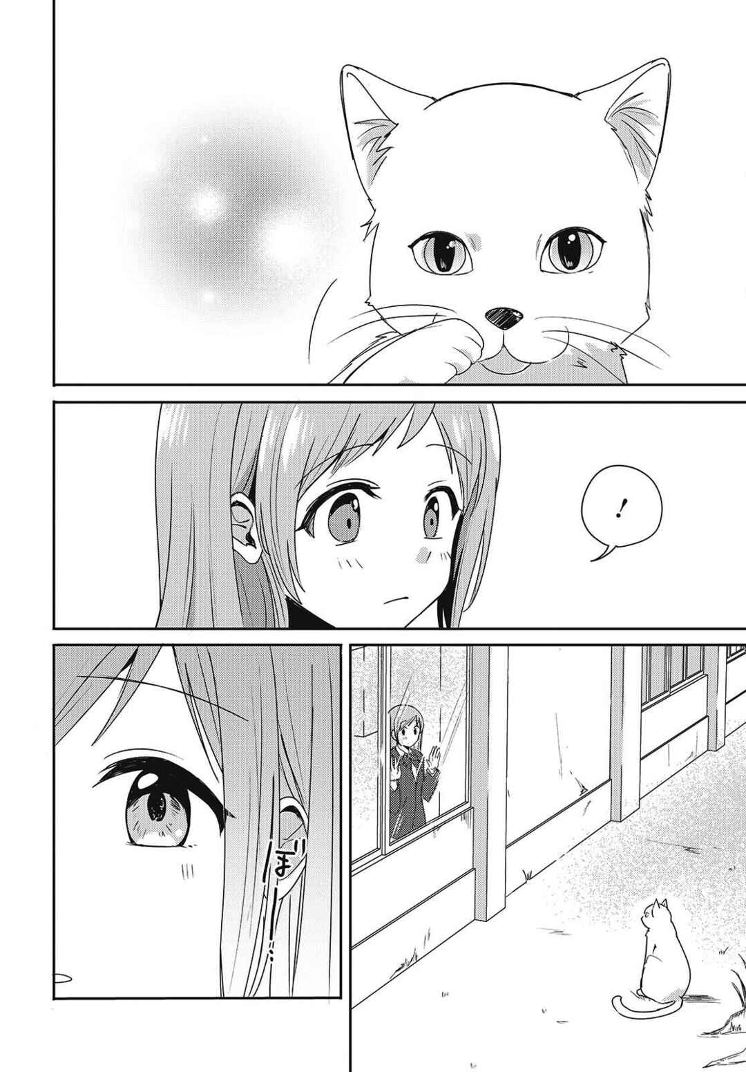 Chapter 1 - Page 9