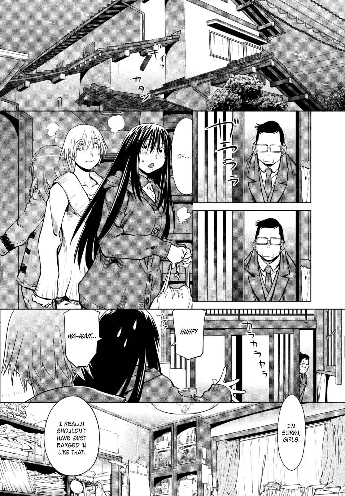 Chapter 108 - Page 14