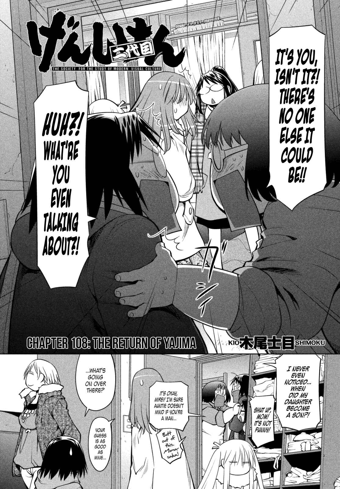 Chapter 108 - Page 2