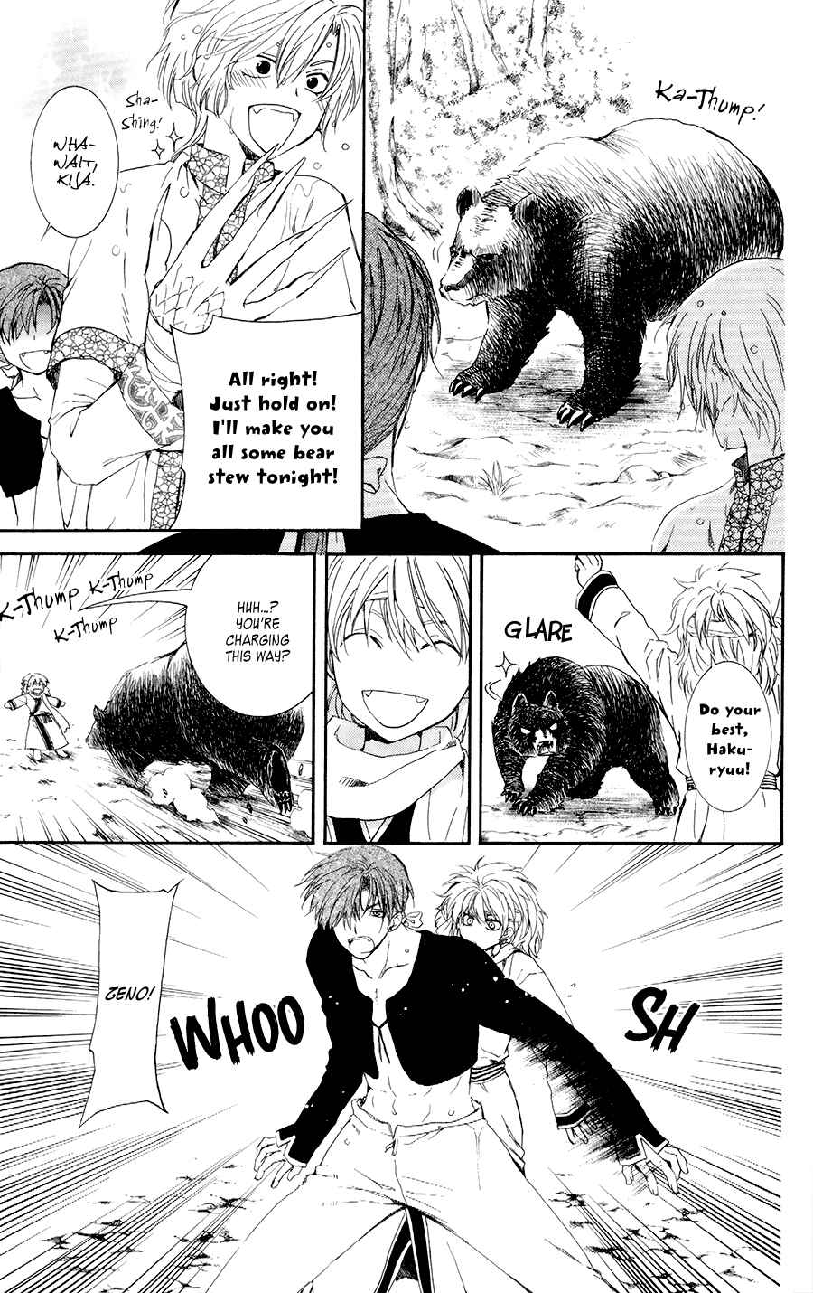 Chapter 105.5 - Page 5