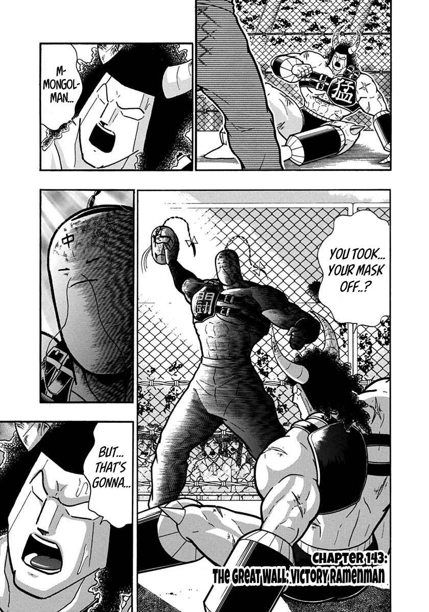 Chapter 143 - Page 1