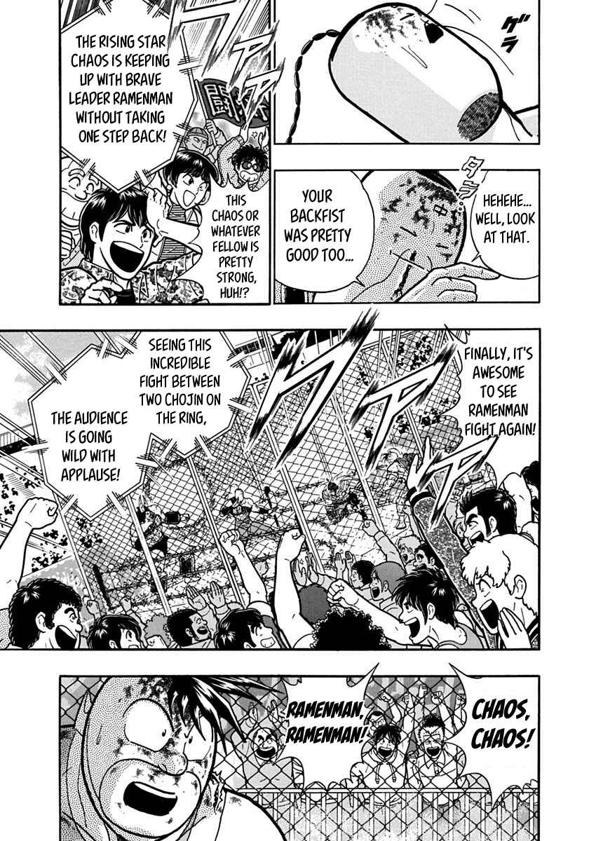 Chapter 143 - Page 13