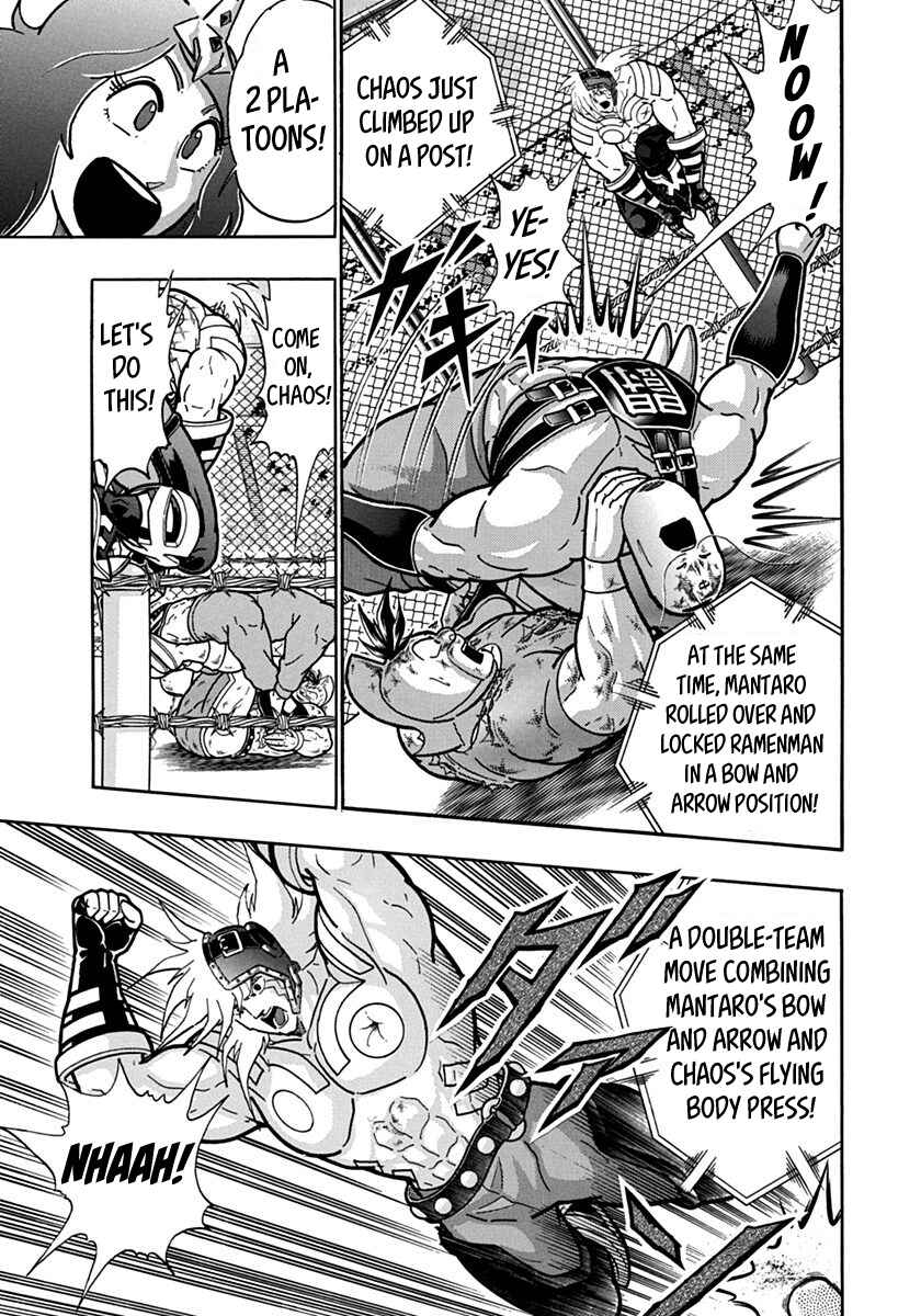 Chapter 143 - Page 17