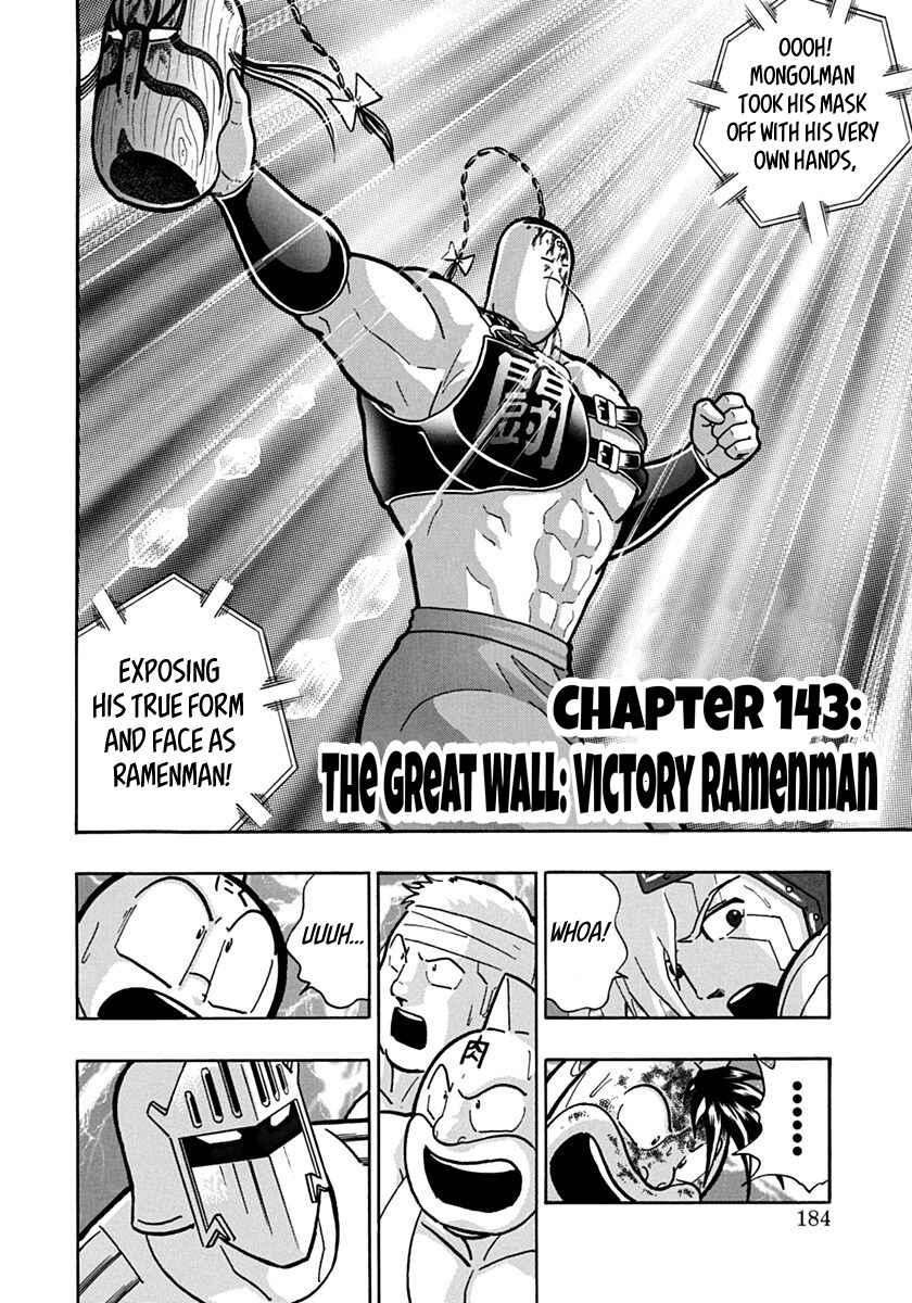 Chapter 143 - Page 2