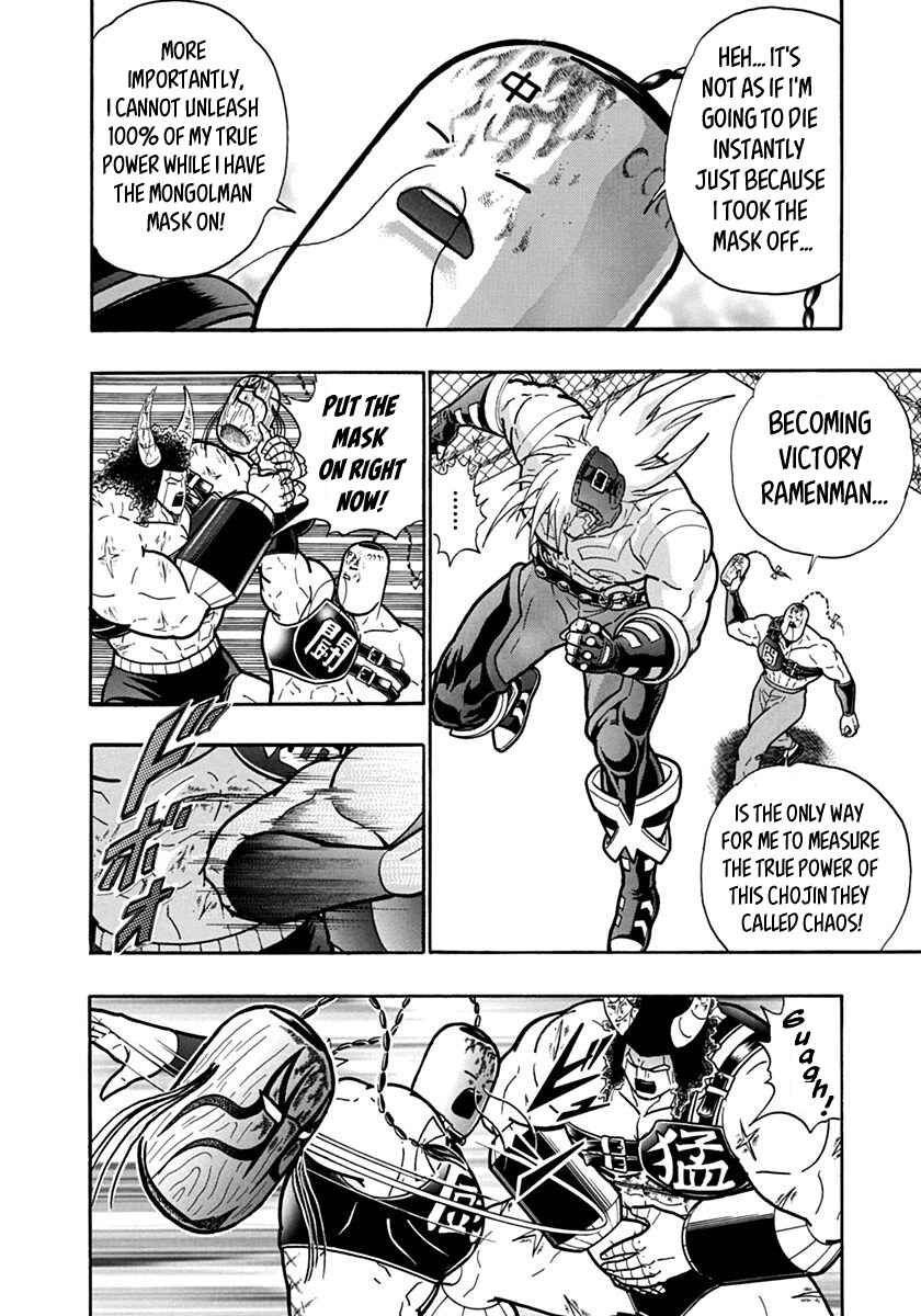 Chapter 143 - Page 4
