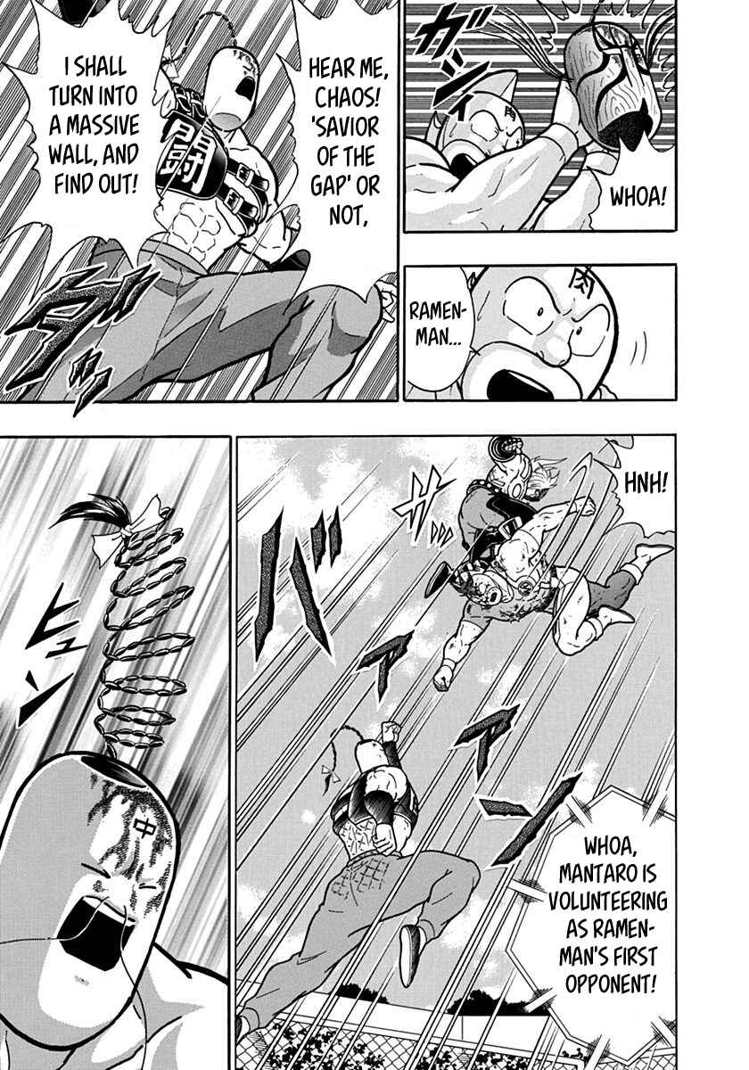 Chapter 143 - Page 5