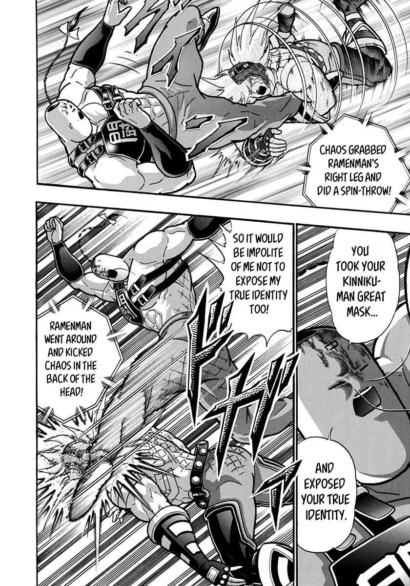 Chapter 143 - Page 8