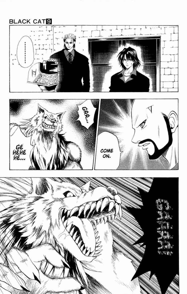 Chapter 78 - Page 7