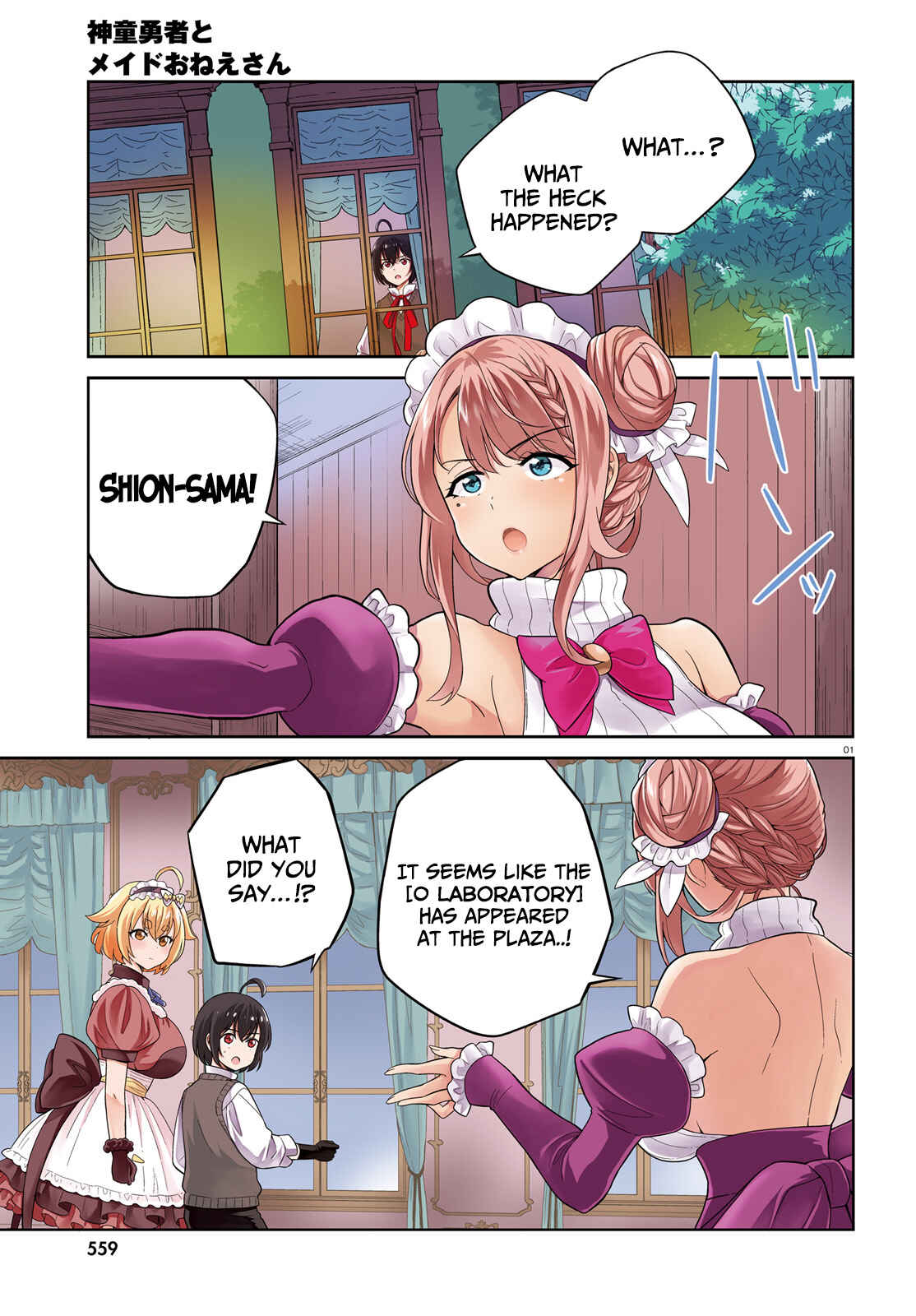 Chapter 21 - Page 2