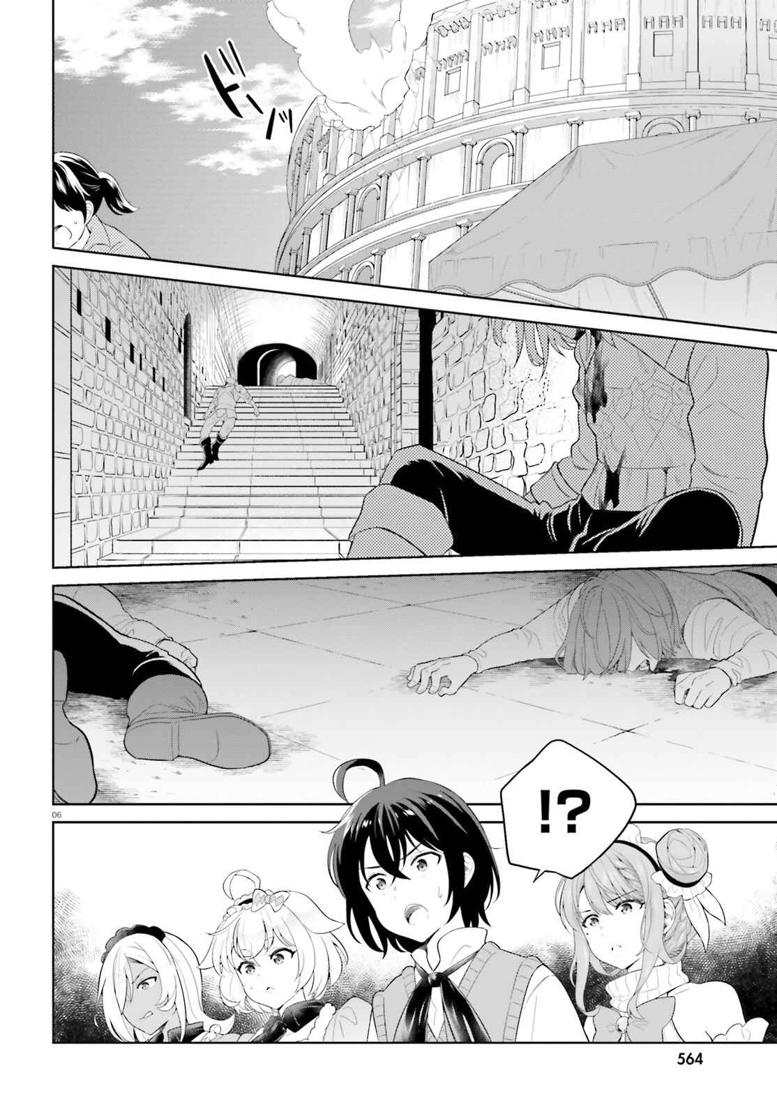 Chapter 21 - Page 6