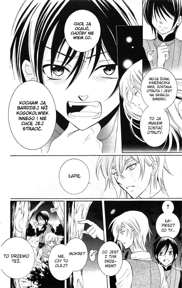 Chapter 60 - Page 14