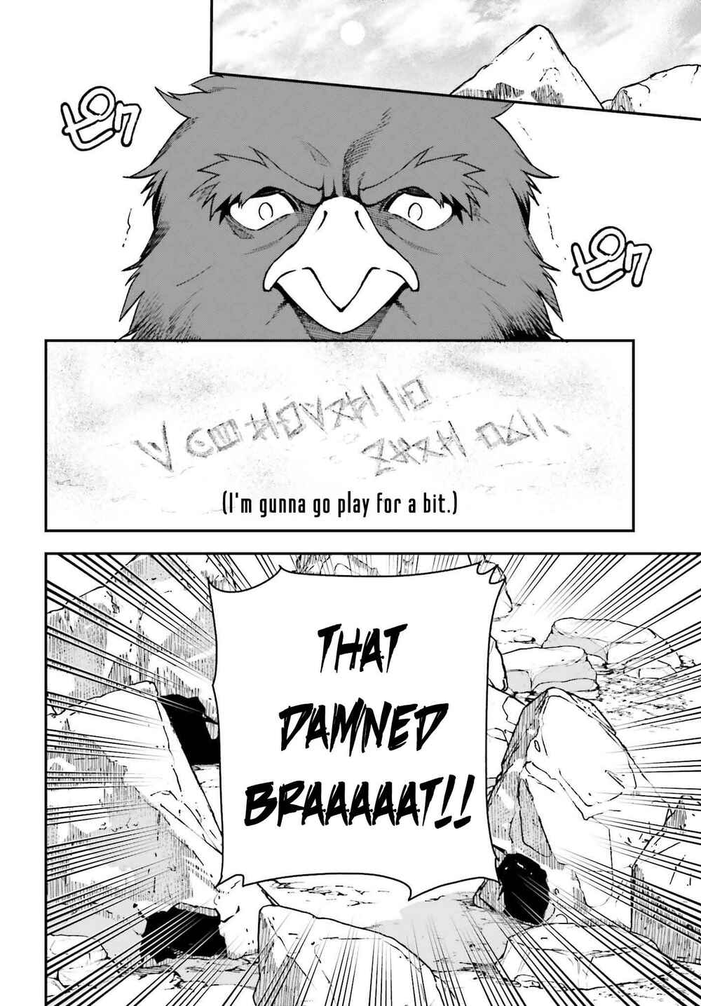 Chapter 106 - Page 26