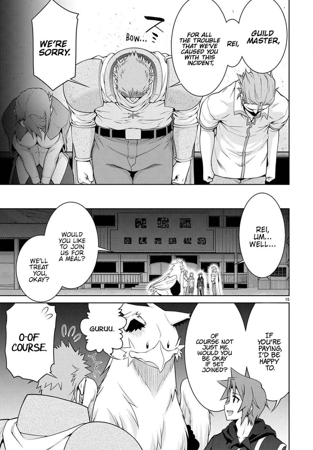 Chapter 75 - Page 15