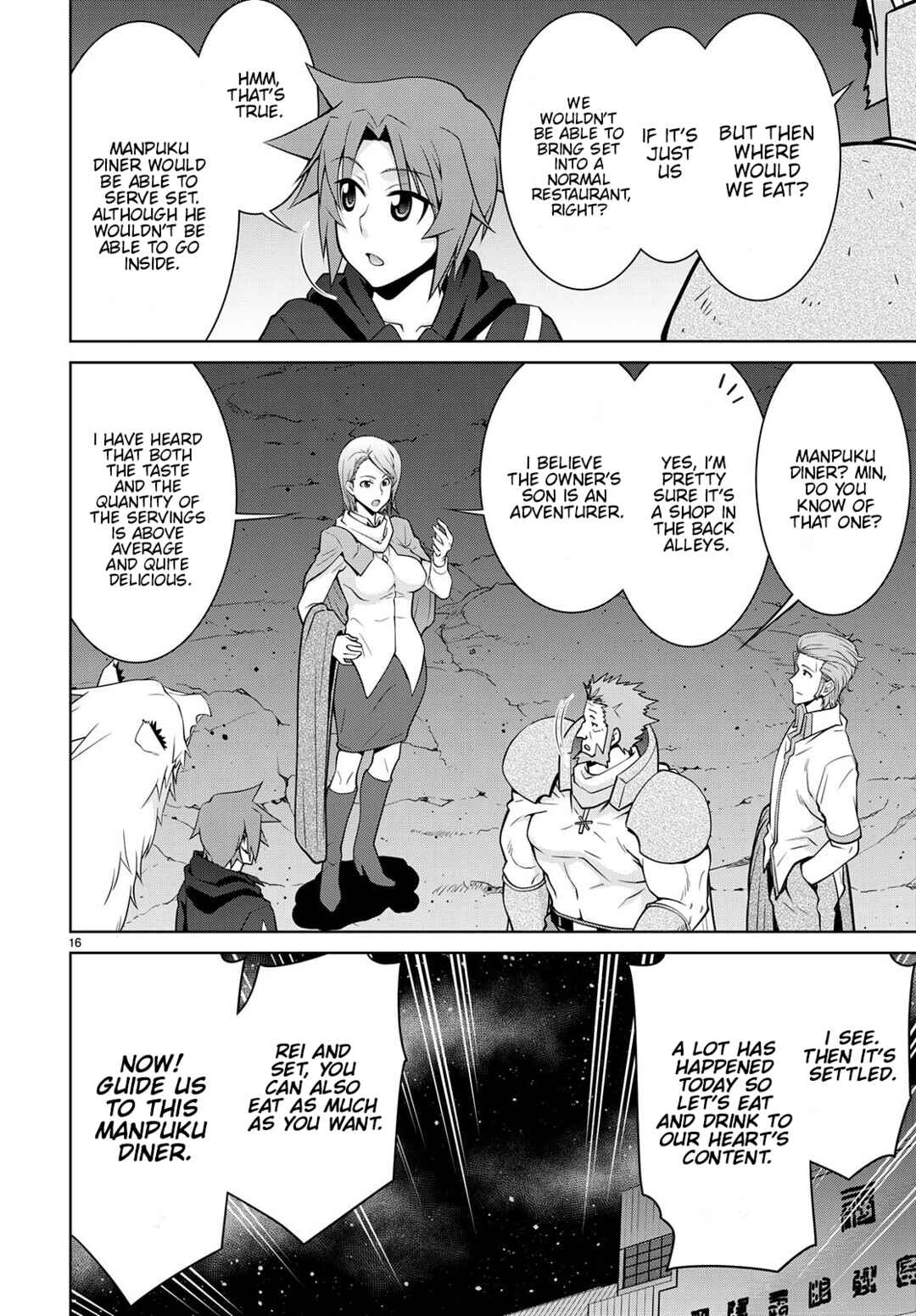 Chapter 75 - Page 16