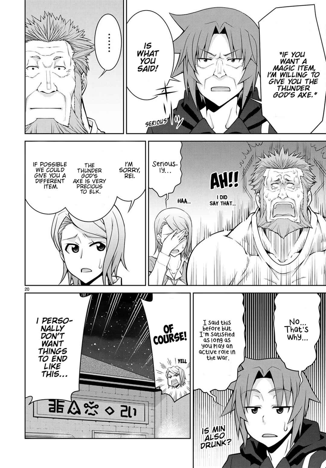Chapter 75 - Page 20