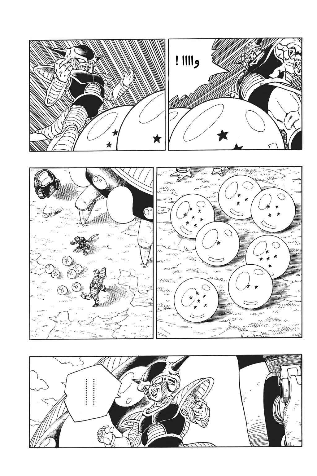 Chapter 278 - Page 2