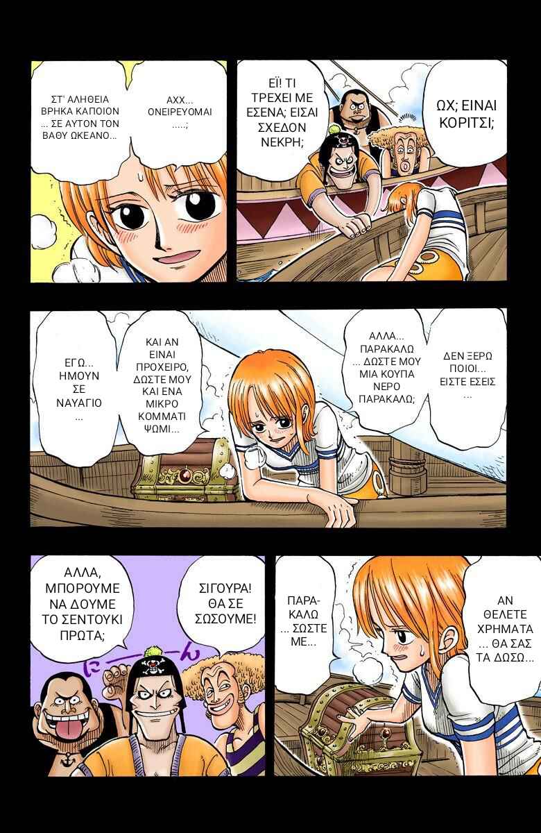 Chapter 8 - Page 10