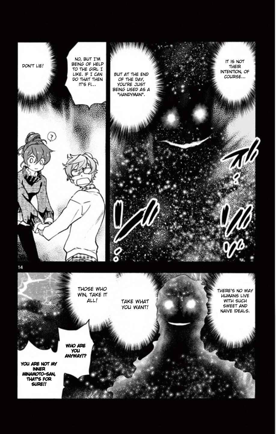 Chapter 532 - Page 15