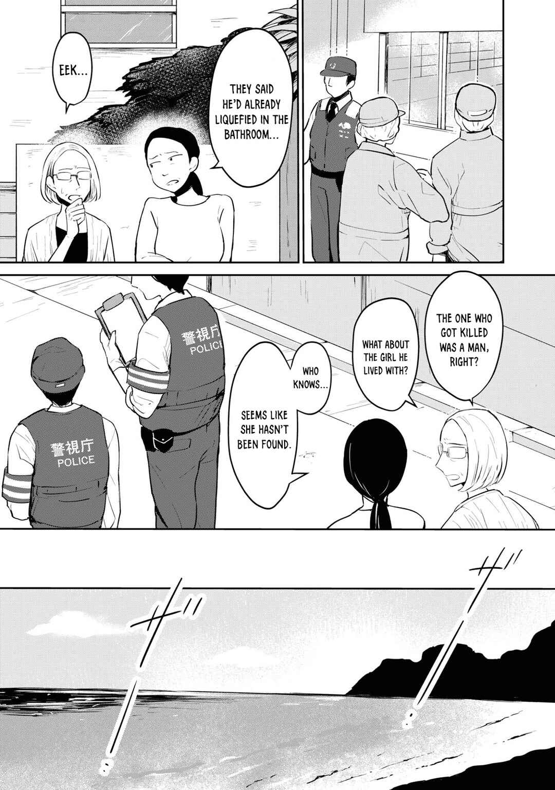 Chapter ? - Page 24
