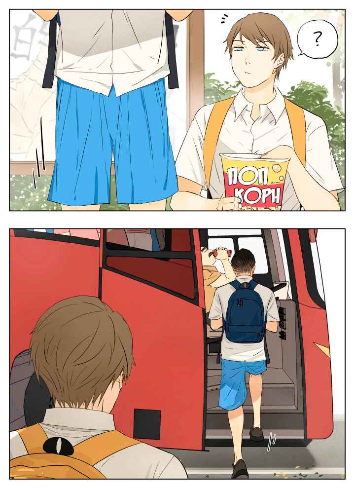 Chapter 47 - Page 2