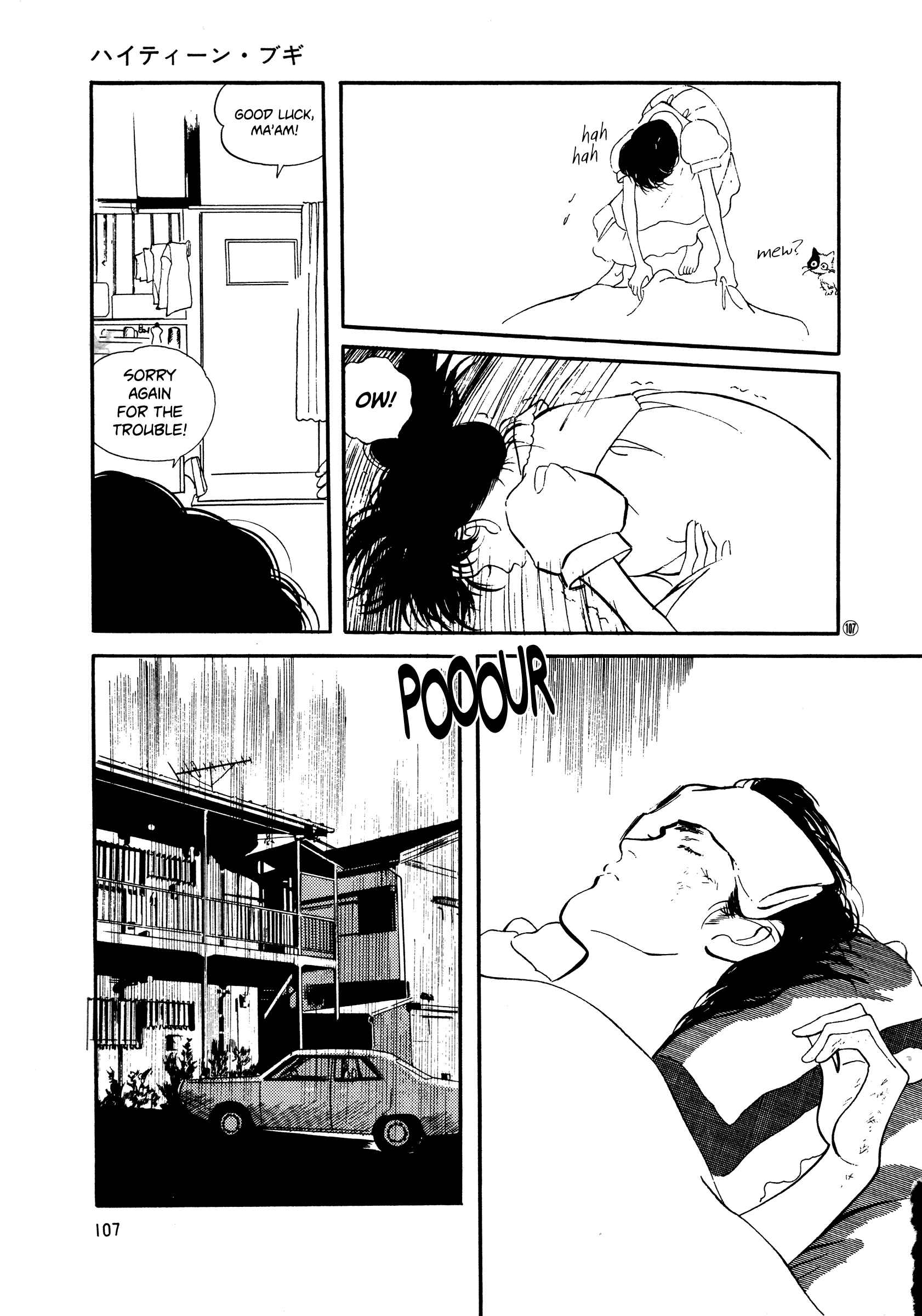 Chapter 49 - Page 13