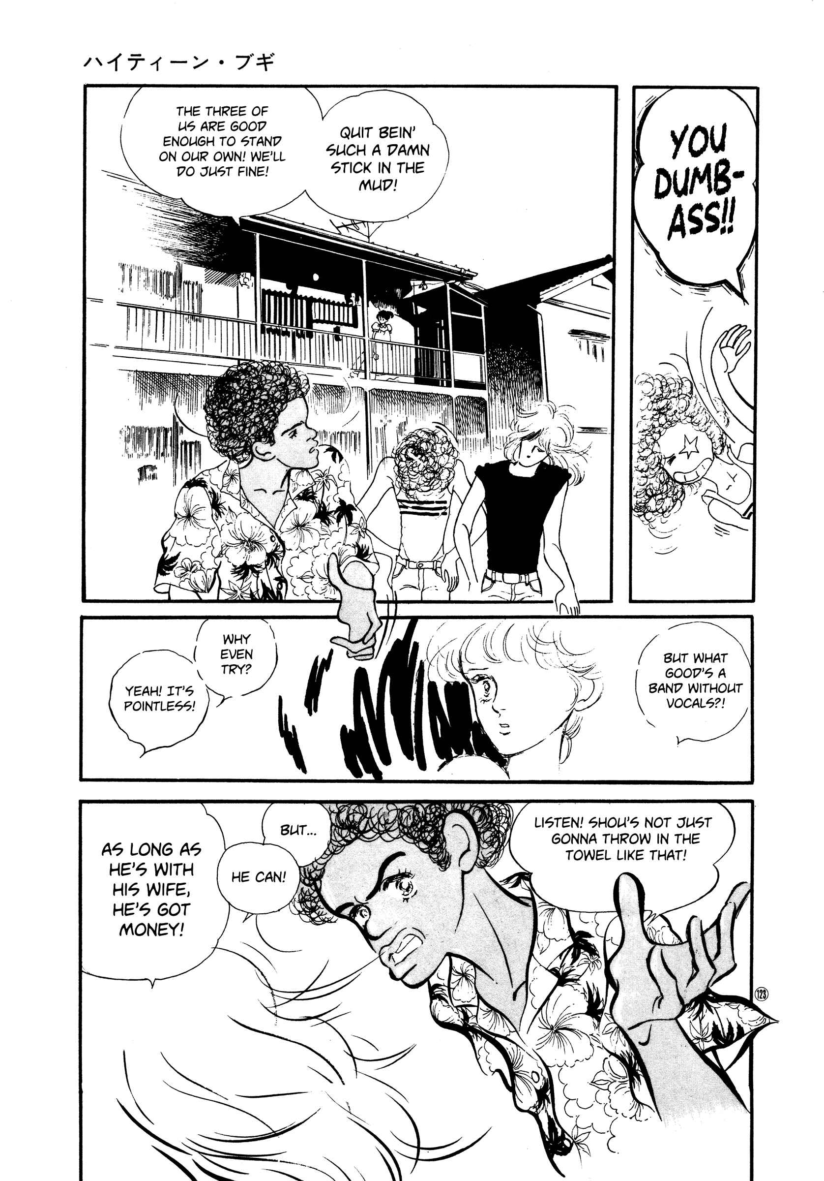 Chapter 49 - Page 29