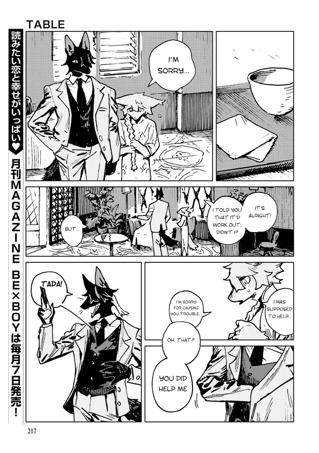 Chapter 2 - Page 20