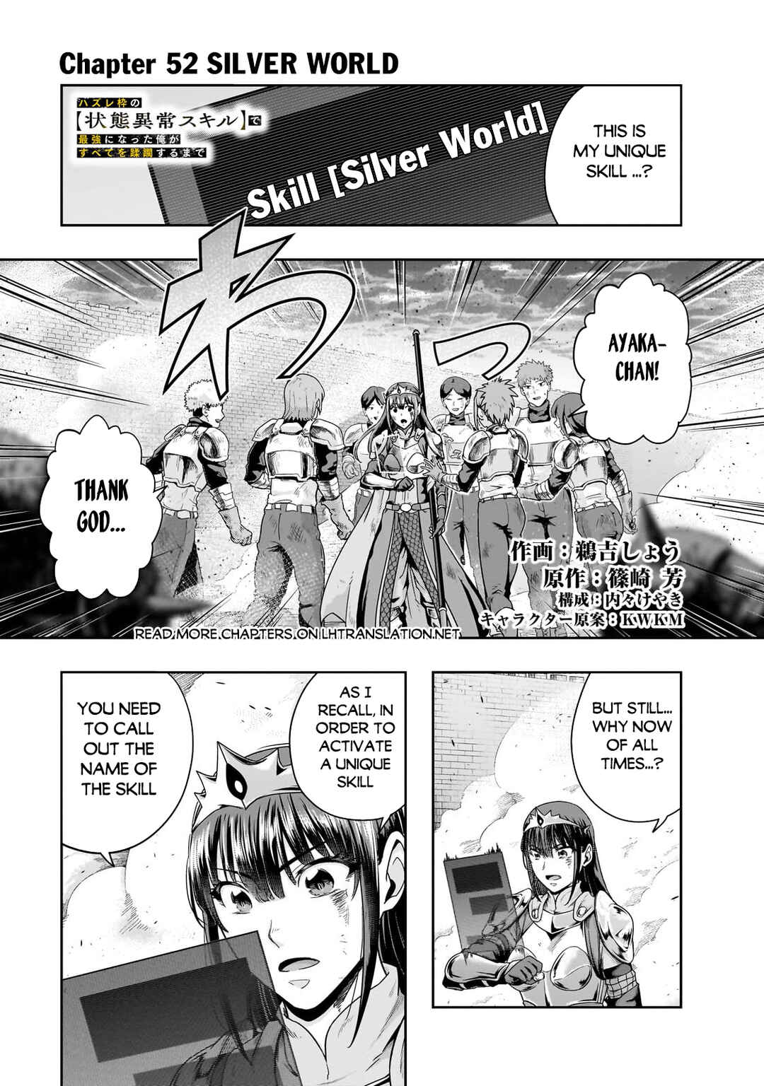 Chapter 52.1 - Page 2
