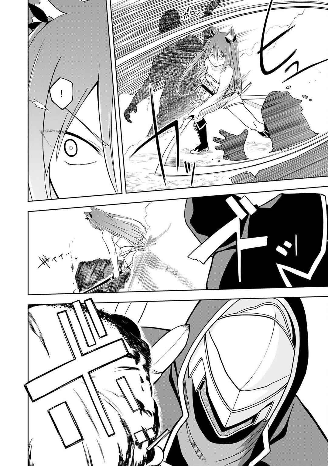 Chapter 24 - Page 22