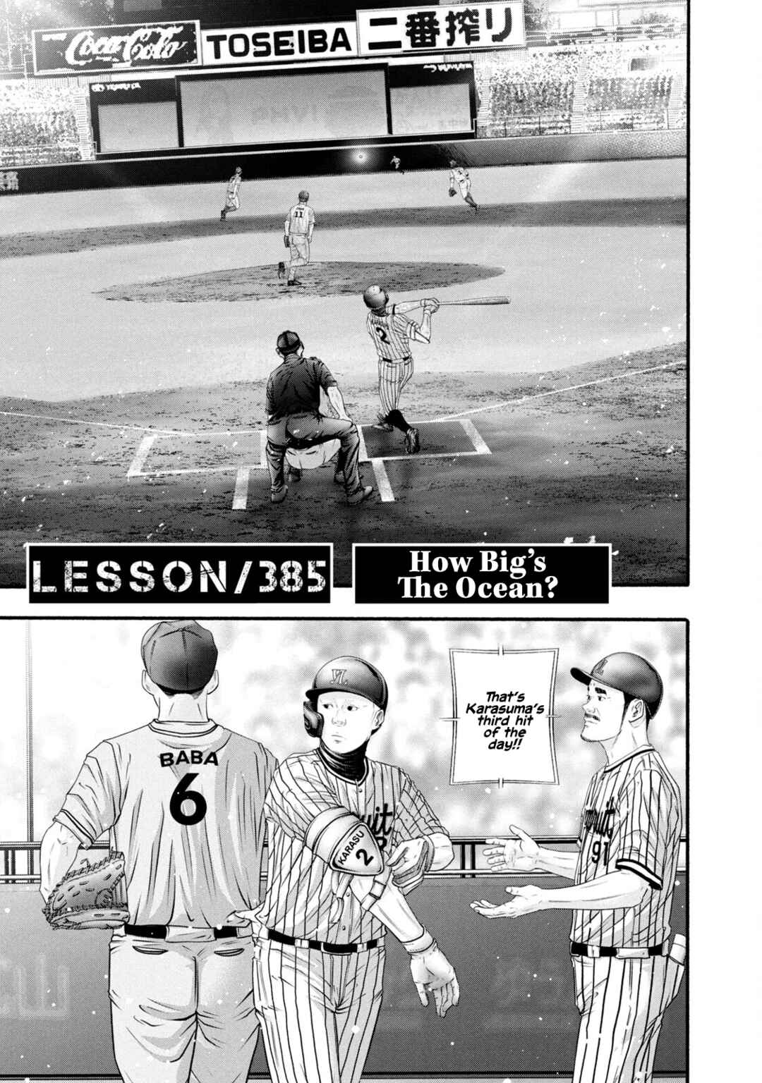 Chapter 385 - Page 1
