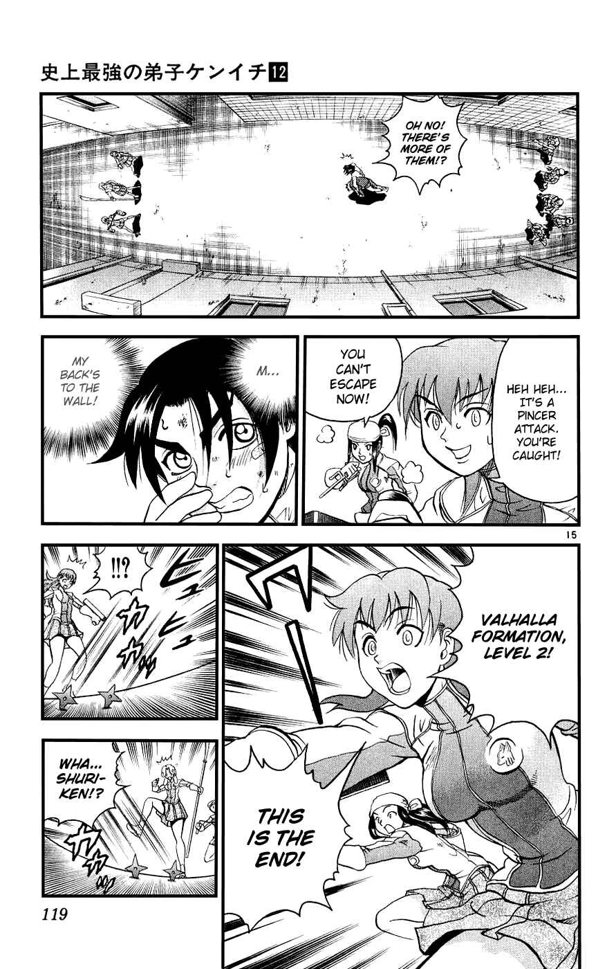 Chapter 104 - Page 15
