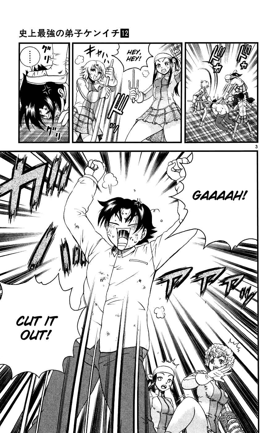 Chapter 104 - Page 3