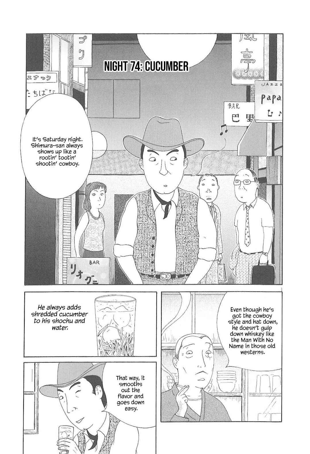 Chapter 74 - Page 2