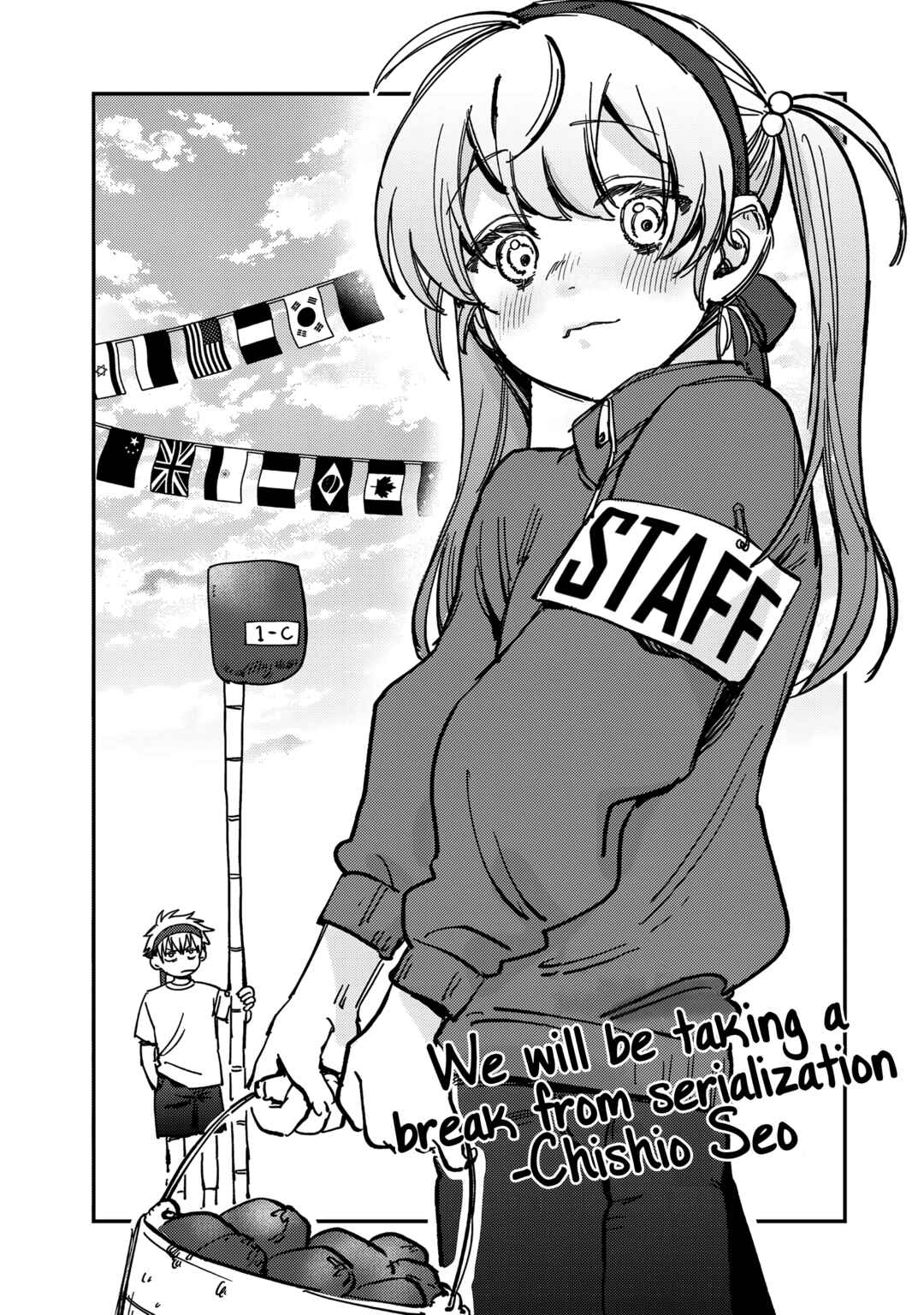 Chapter 12.5 - Page 1