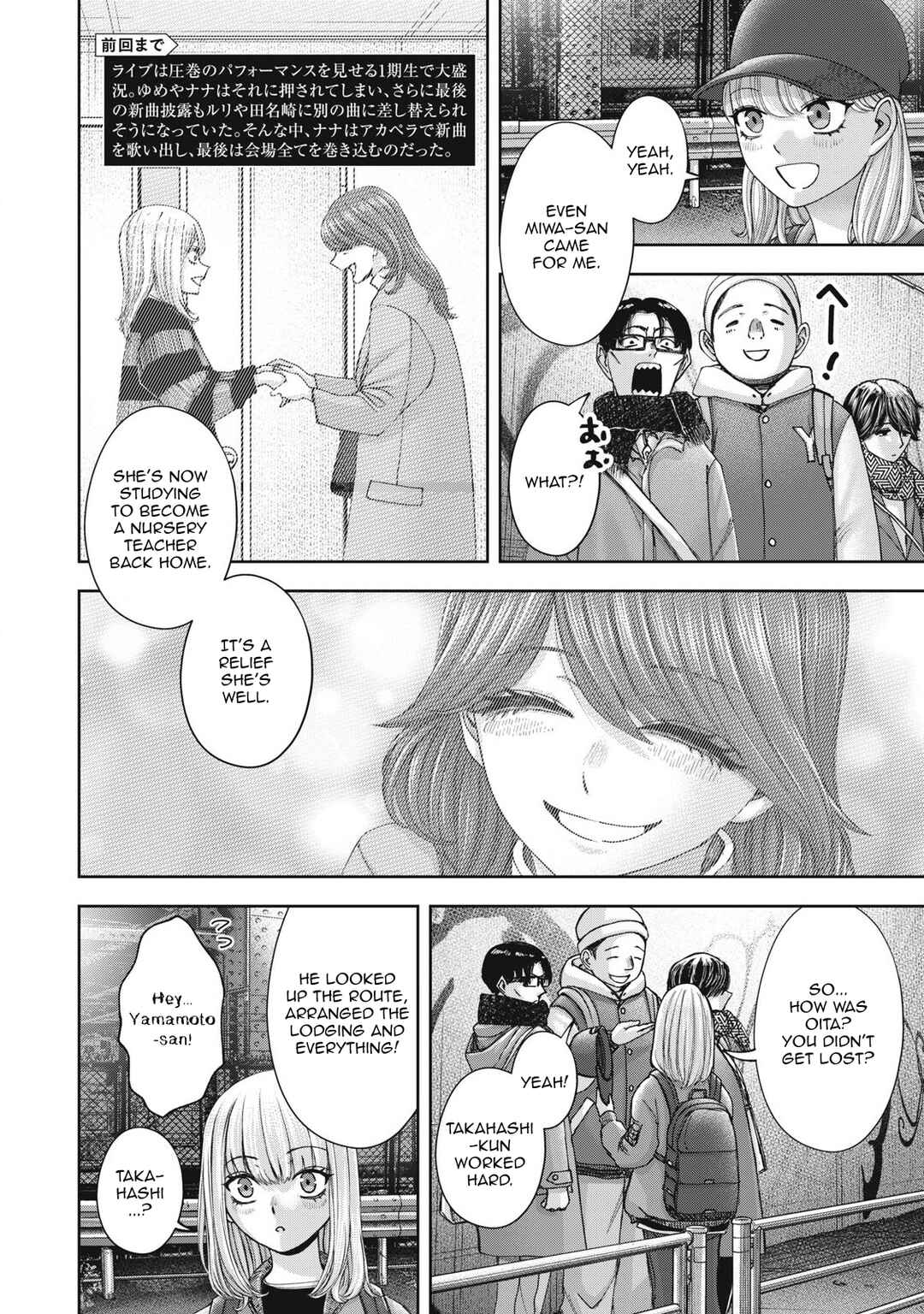 Chapter 59 - Page 3