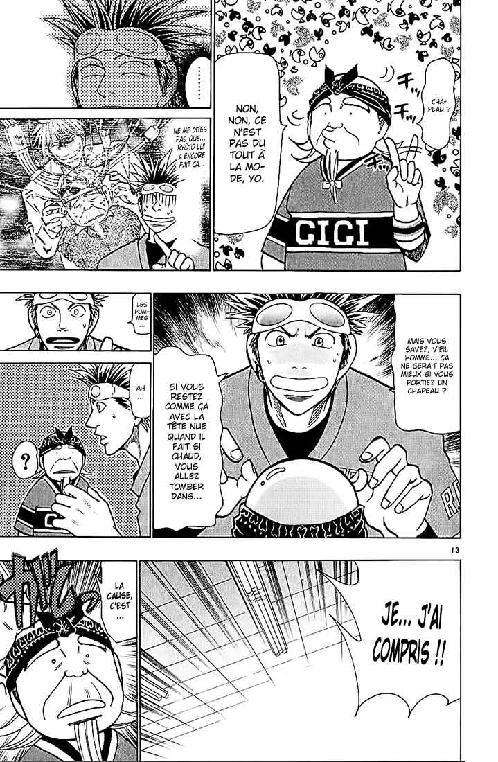 Chapter 75 - Page 14