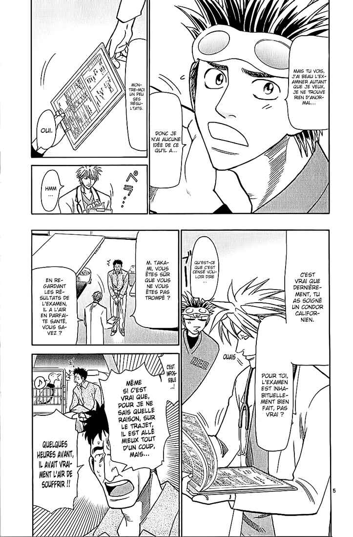 Chapter 75 - Page 6