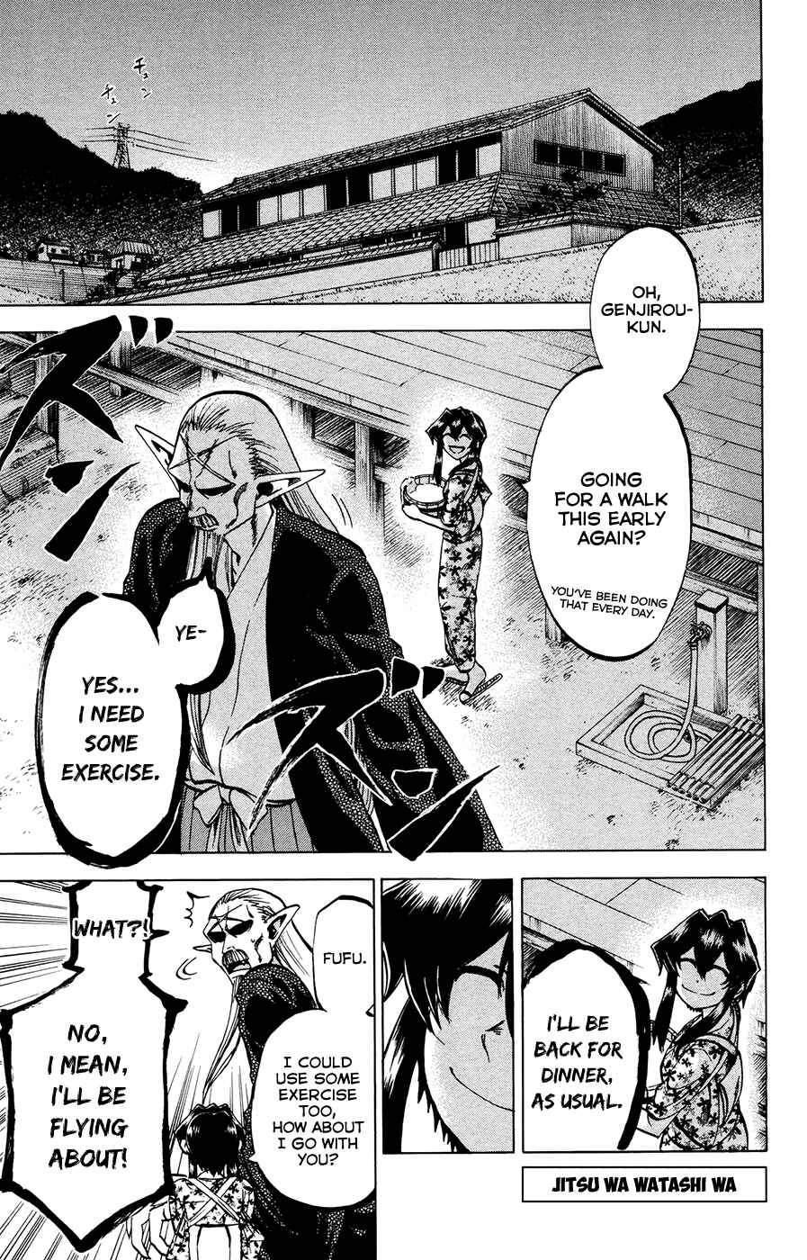Chapter 95 - Page 1