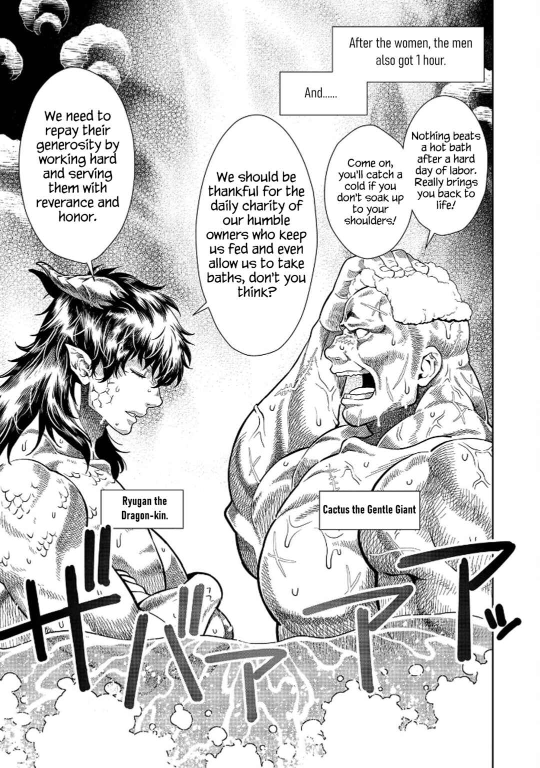 Chapter 13.5 - Page 5