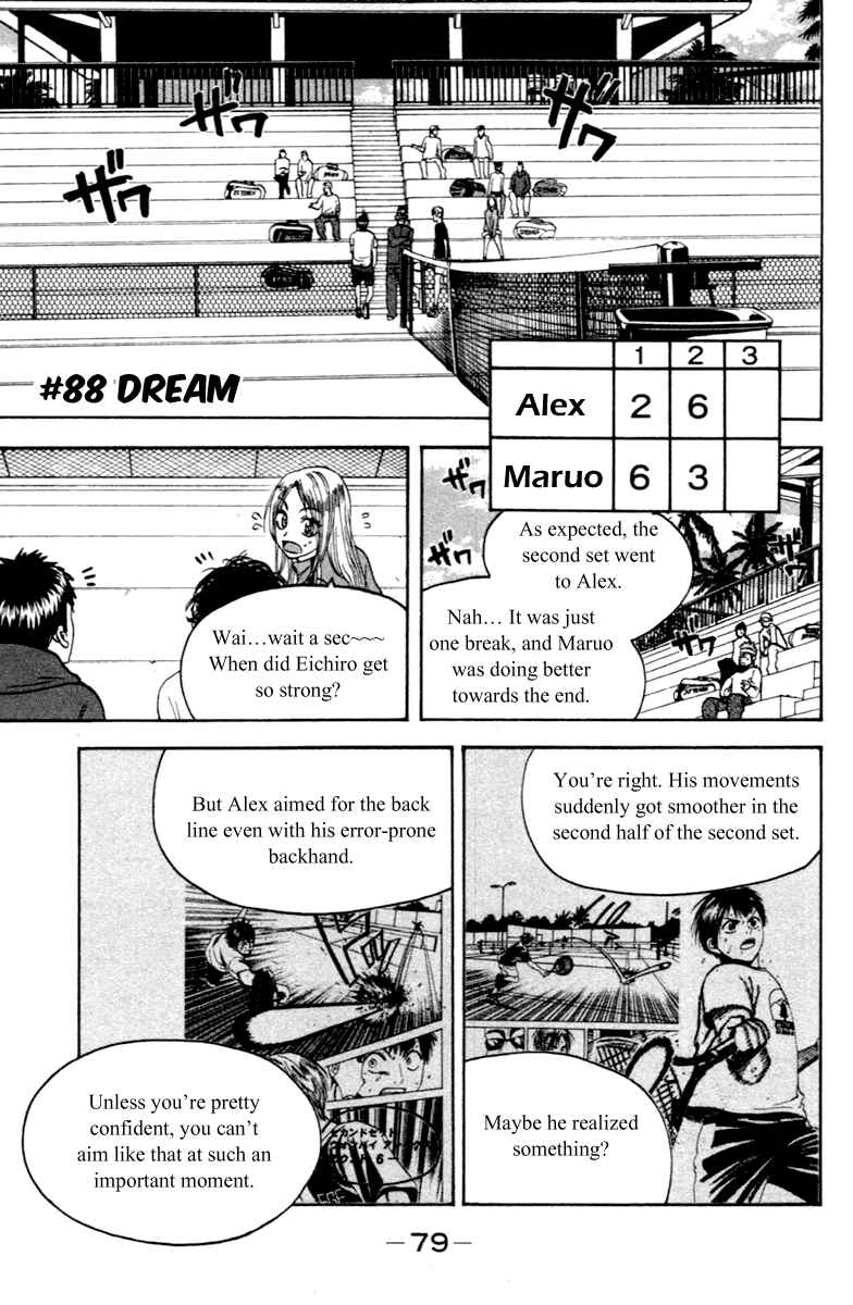 Chapter 88 - Page 1